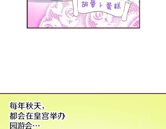 第22话 约会（二）15