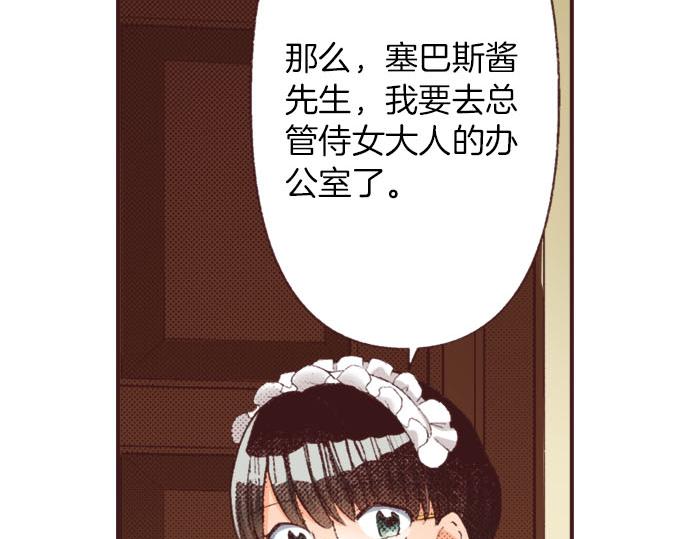 第34话 误会？19
