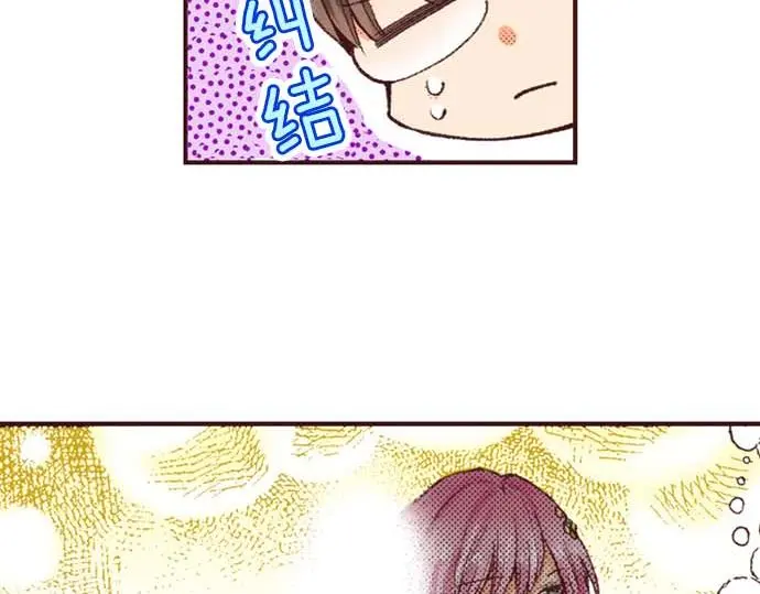第53话 游戏剧情要开始了?!103
