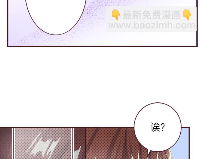 第36话 这样的我真的可以吗？28