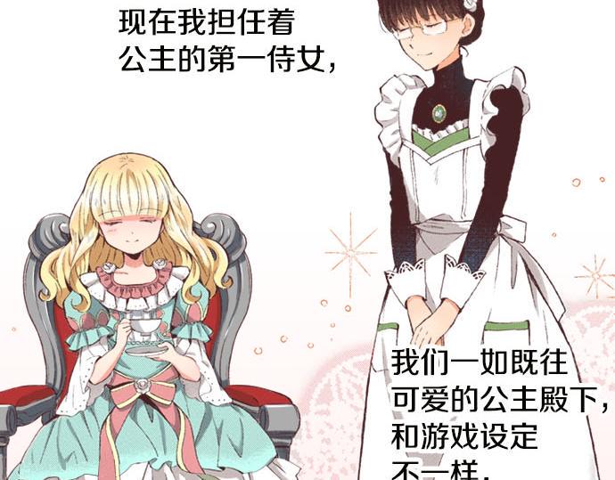 第4话 和好62