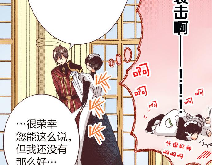 第5话 兄弟67