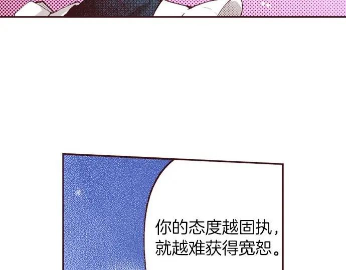 第54话 为了保护心爱的人100