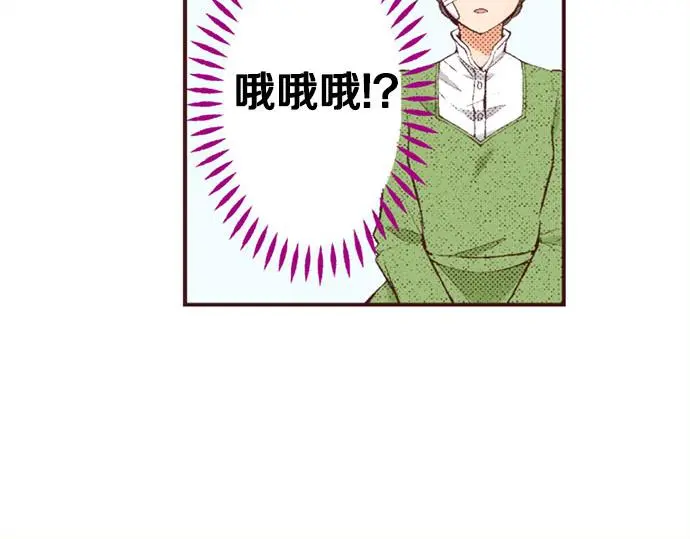 第47话 带薪休假？43