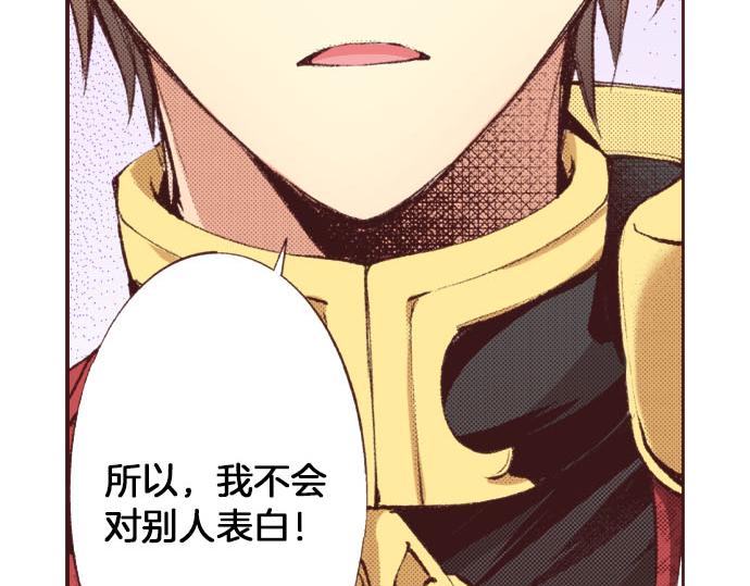 第26话  争议96