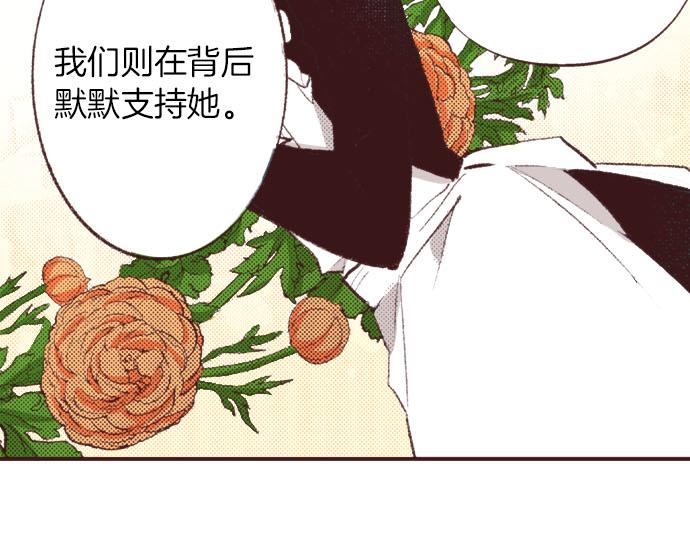 第27话 斯嘉丽71