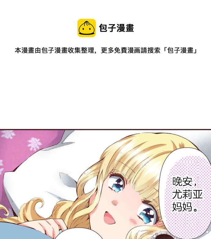 第32话  侍女教学现场4