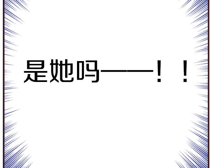 第34话 误会？86