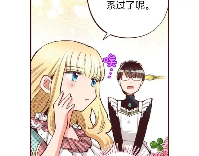 第52话 是我拖累了你的人生吗？42