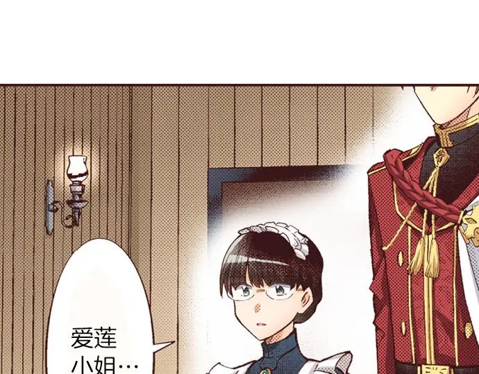 第54话 为了保护心爱的人115