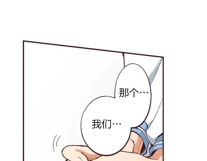 第51话 想要更加亲密30