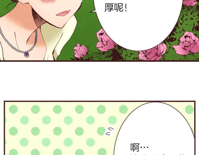 第17话 真心50