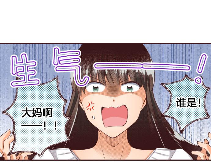 第22话 约会（二）70