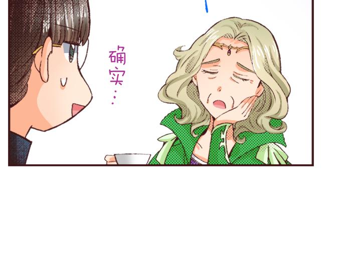 第37话  不可告人的“秘密”53