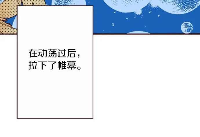 第45话 回复表白111