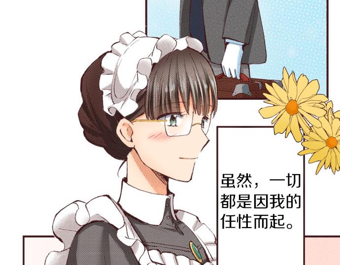第20话 孙女55