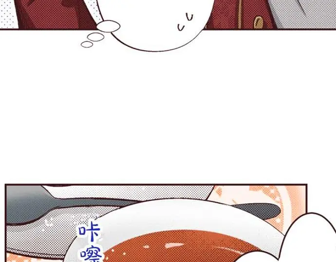 第55话 “预言少女”77