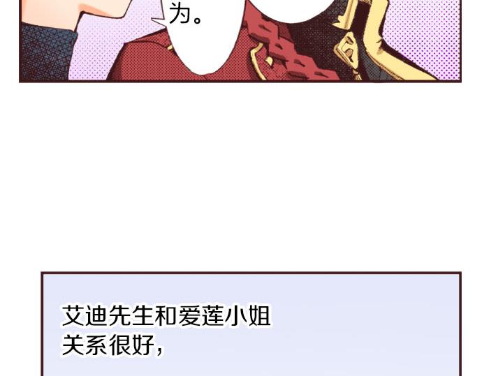 第26话  争议60