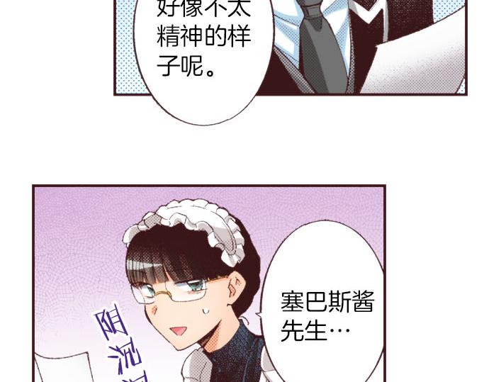 第22话 约会（二）74
