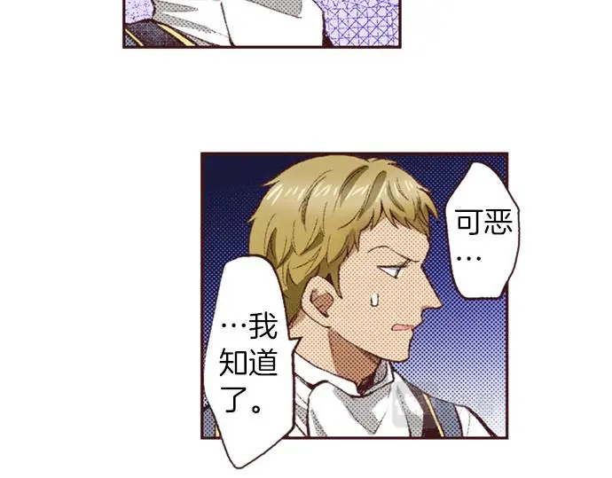 第50话 正式告白后的约会82