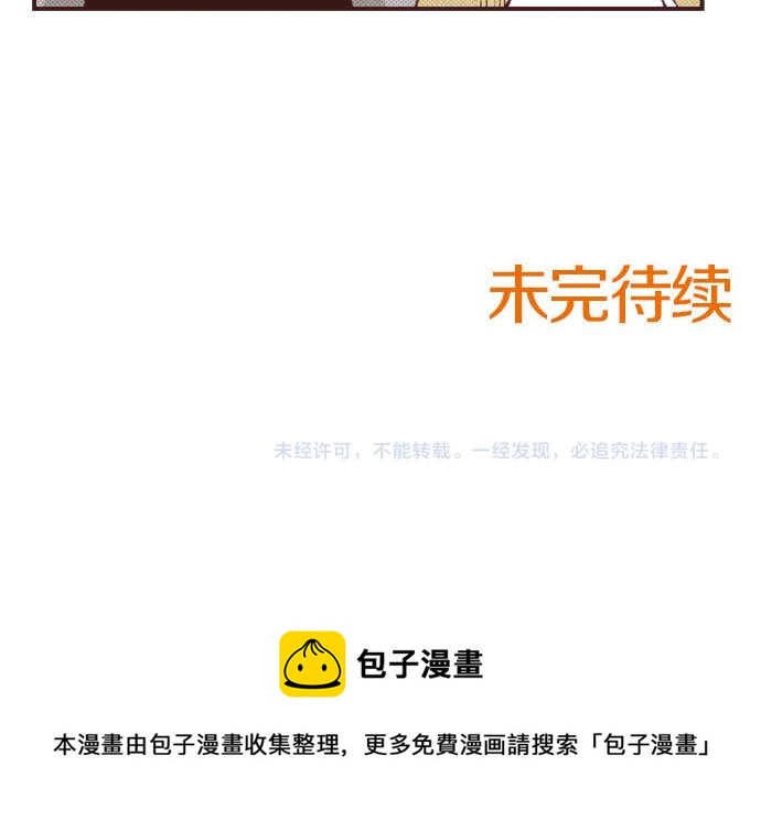 第25话 “问题儿童”123
