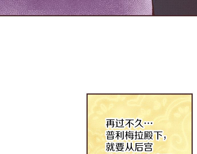 第2话 约定8