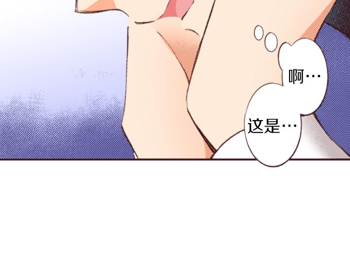 第31话 有感觉？还是没感觉？86