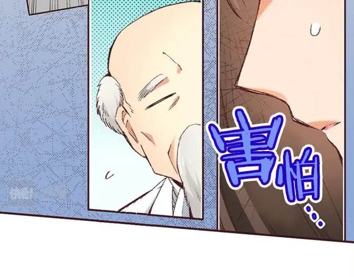 第45话 回复表白40