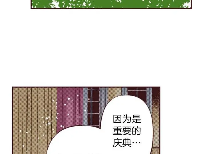 第61话 午休时间的约会31