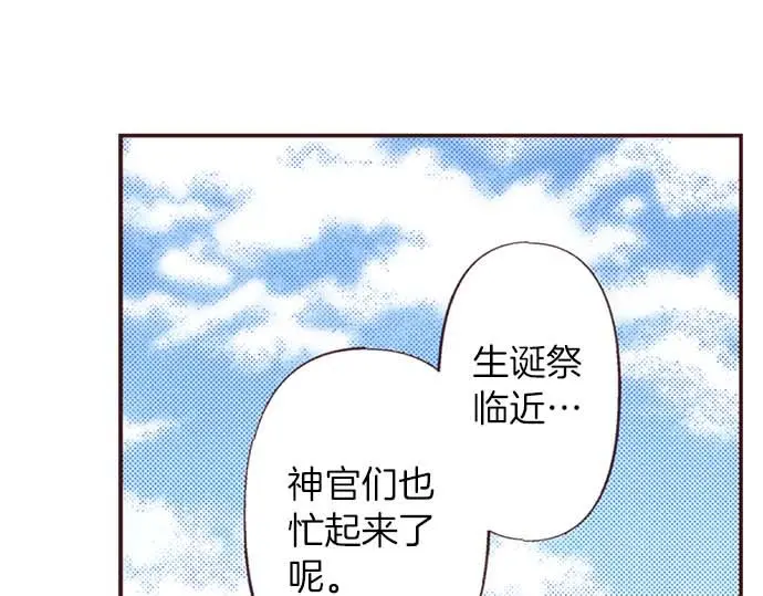 第61话 午休时间的约会29