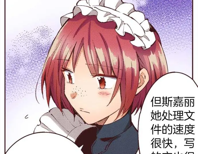 第56话 事件的报告96