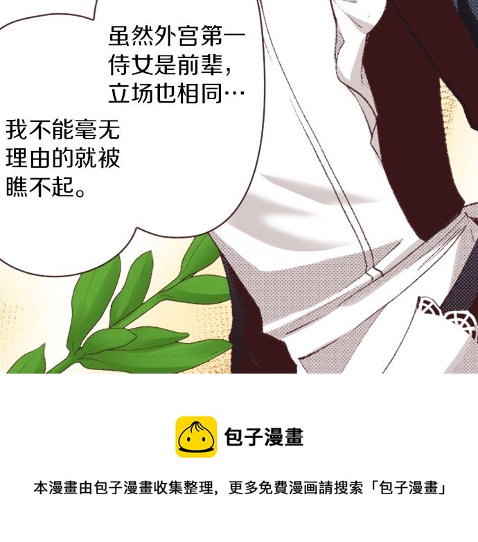 第34话 误会？116