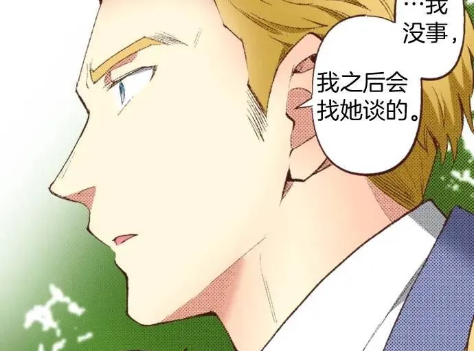 第41话 戴帽子49