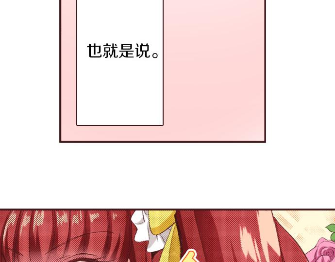 第23话 约会（三）145