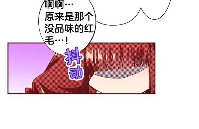 第58话 白发少年的“拜访”85