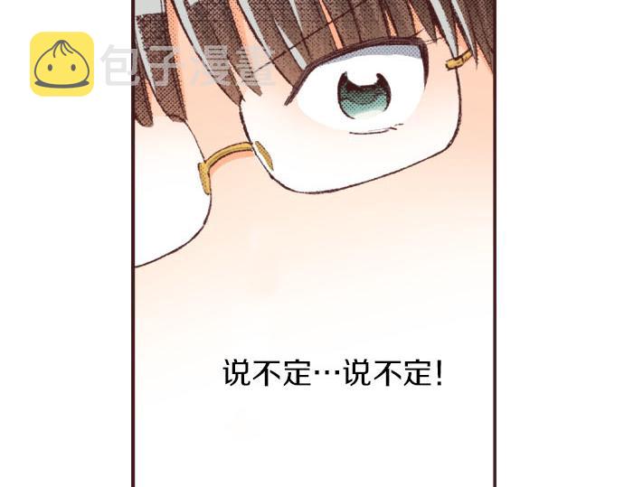 第27话 斯嘉丽110