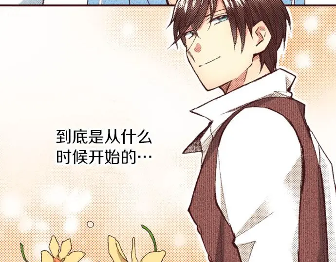 第50话 正式告白后的约会113