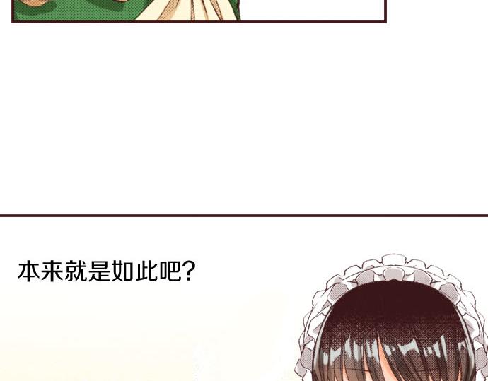 第19话 爷爷118