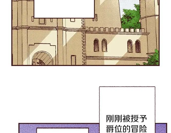 第53话 游戏剧情要开始了?!83