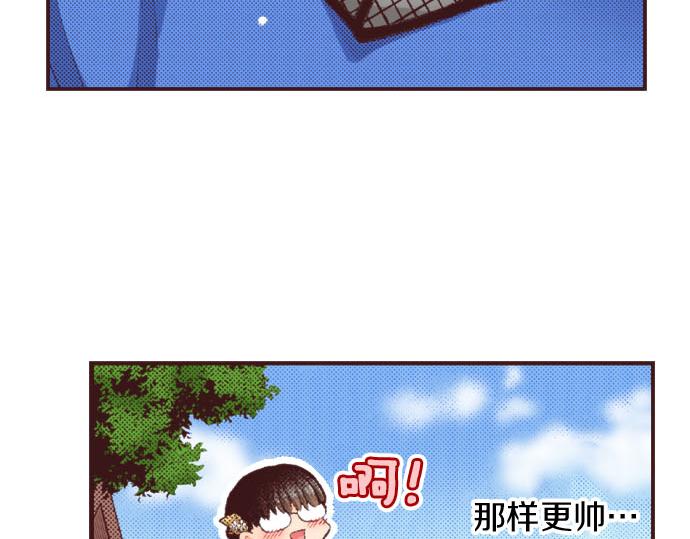 第23话 约会（三）131