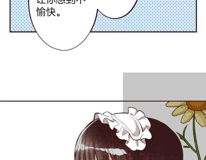 第53话 游戏剧情要开始了?!37