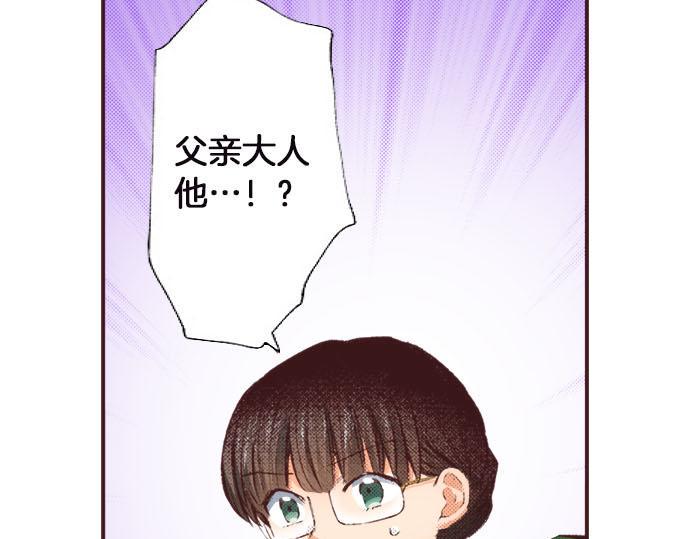 第7话 紧急状况87