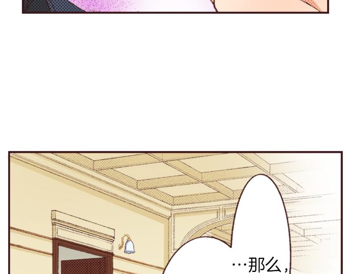 第33话 真正的心意…77