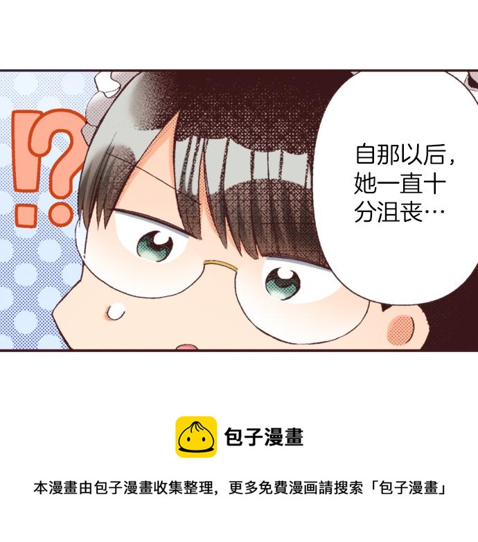 第34话 误会？76