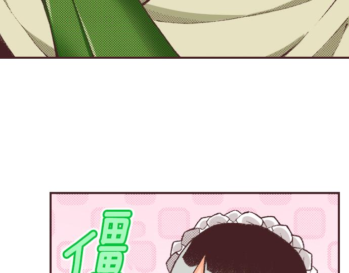 第30话  意外的是单纯？？66
