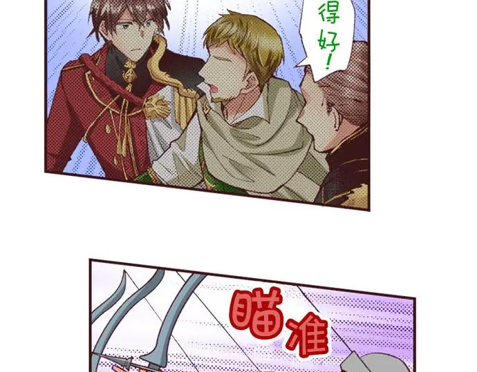 第44话 别怕，我来保护你59
