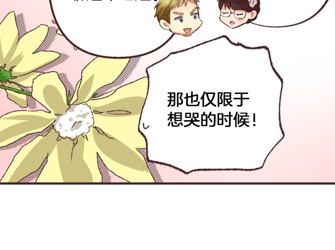 第30话  意外的是单纯？？85