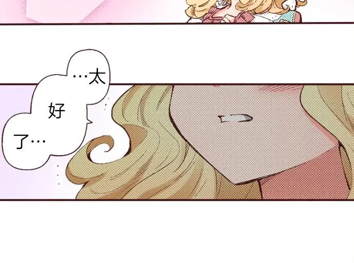 第46话 出院之后30