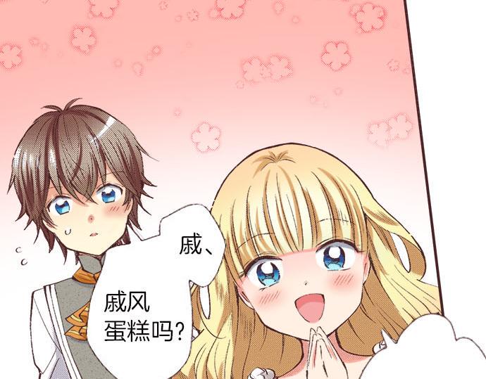 第5话 兄弟36