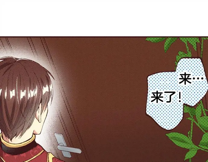 第47话 带薪休假？108